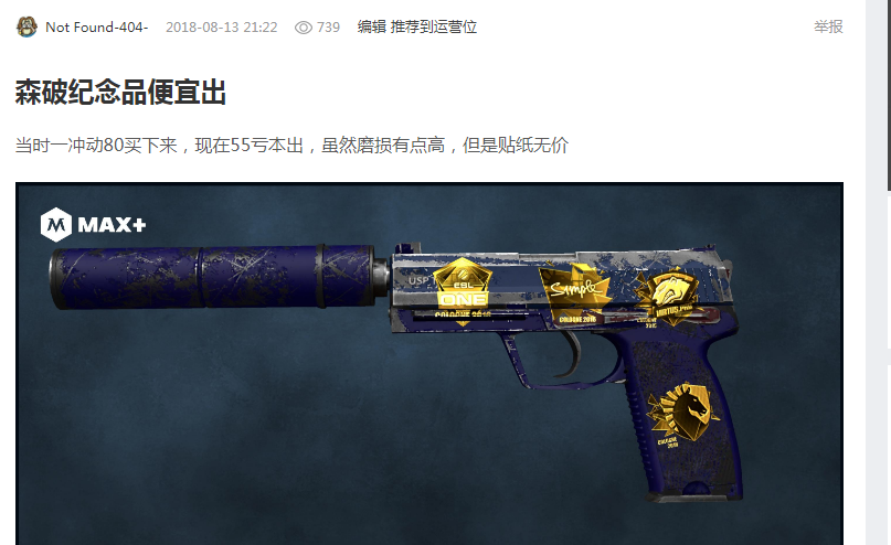 都有可能创 都有可能创