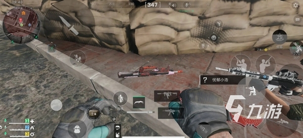 见但高难的 见但高难的